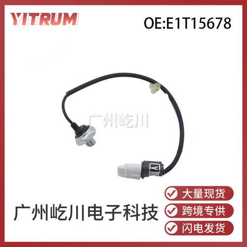 E1T15678适用于三菱蒙特罗汽车配件爆震传感器MD304932 E1T15576