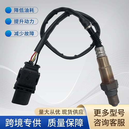 39210-2B470氧传感器392102B470Oxygensensor适用于现代图森