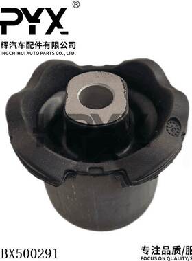 适用路虎发现三代揽胜运动版下摆臂胶套悬挂支臂衬套OE:RBX500291