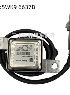 5WK96637B 059907807C 氮氧传感器 NOX SENSOR