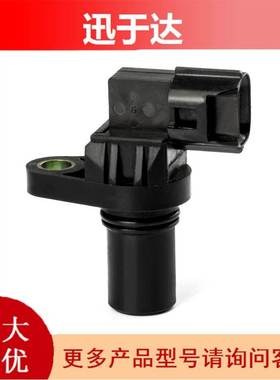 ME203180 适用于三菱伊柯丽斯的变速箱速度传感器曲轴位置传感器