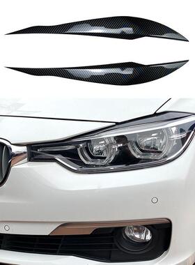 适用宝马3系F30 F31 318i 320i 2012-2018前大灯灯眉外饰车贴改装