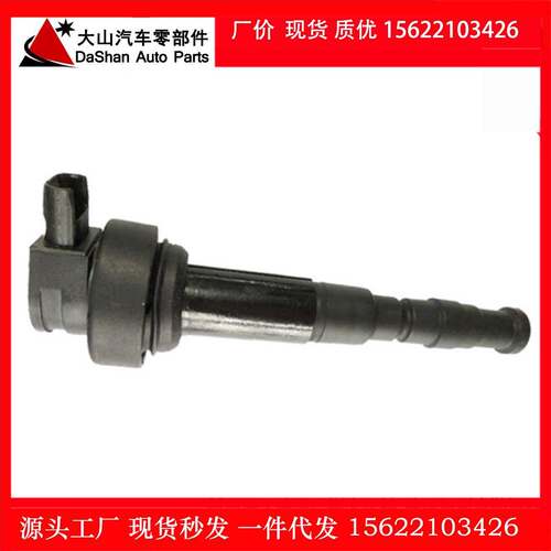 适用于宝马F650GS F650-GS摩托车点火线圈高压包7 715 846-02
