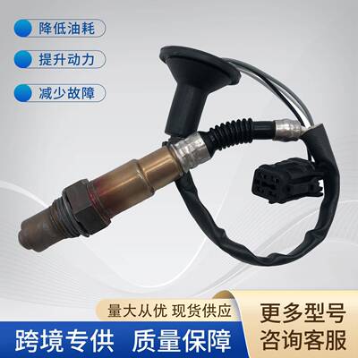 39210-2B070氧传感器392102B070Oxygensensor适用于现代