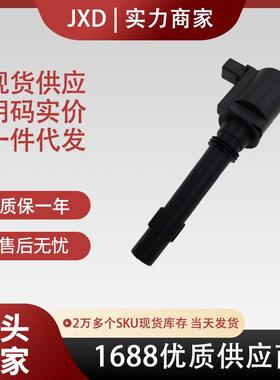 .适用于福特点火线圈高压包 BA12A366A 3R2U12A366AA 5R2U12A366A