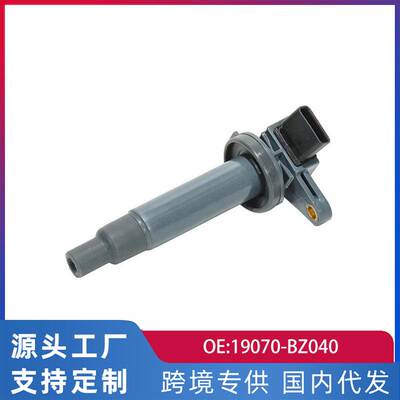 适用于一汽森雅M80 S80 1.5L汽车点火线圈高压包 19070-BZ040
