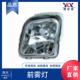 92202 05款 瑞风 适用于现代 92201 前雾灯 4A600