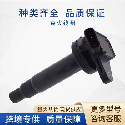099700-0990汽车点火线圈适用丰田20181-CE121新客包邮高压包配件