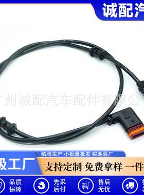 温州汽车传感器ABS传感器适用于奔驰A2035401417 2035401417