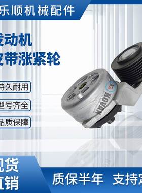 6D114康明斯发动机皮带涨紧轮3349230 3976831 6CT8.3