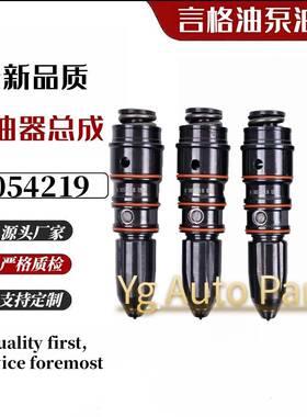 NTA855喷油器3054220油嘴3054219柴油机配件4914308