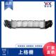 207 lower 08款 灰 适用于标致 grille 上格栅 front 7422C5