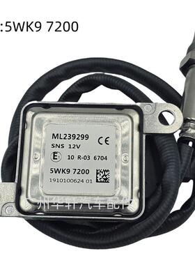 5WK97200 ML239299 氮氧传感器 适用于三菱 NOX SENSOR