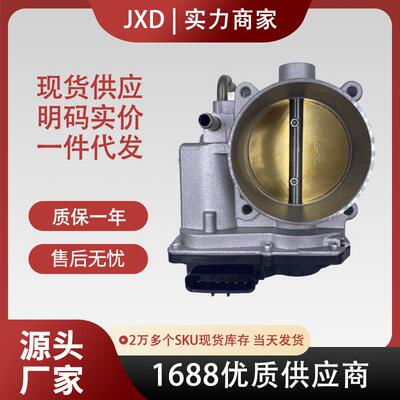 .适用于丰田节气门总成S20132 TB1126 678034 22030-31040