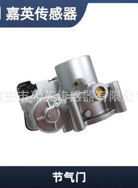 适用大众1.413-16奥迪A1A3节气门OE03F133062