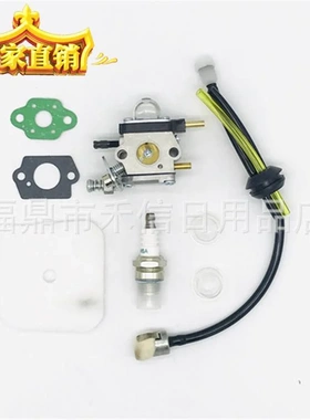 化油器配件 适用 7222 7225 SV-5 C/2 ZamaC1U-K