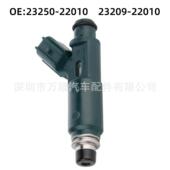 23250 22010 适用于丰田 喷油嘴 23209 燃油喷射器