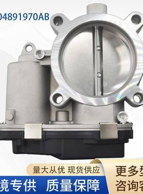 04891970AB汽车节气门337-055094891970AB4891970AC适用于道奇