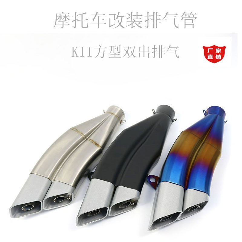 摩托车适用于大排量通用ninjaZ750/800改装炸街双出排气管