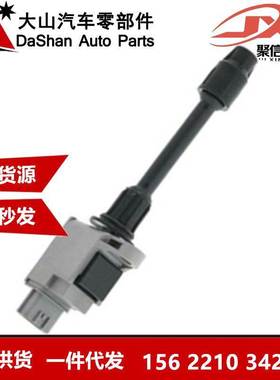 跨境厂价适用日产 QX4 3.3L点火线圈UF328 224484W000 224484W001