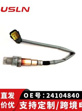 适配别昂科拉克汽车配件氧传感器24104840 24104839 F01R00C047