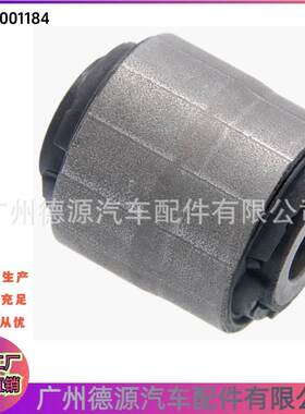 LR001184 6H525B558EC 摆臂胶套 适用路虎神行者2 衬套