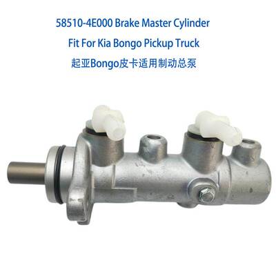58510-4E000 Brake Master Cylinder For K-IA BongoIII Pickup
