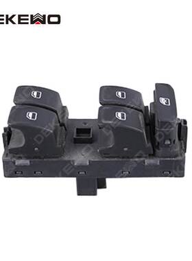 适用于大众高尔夫7 途观L车窗升降器总开关5GG959857B 5G0959857D