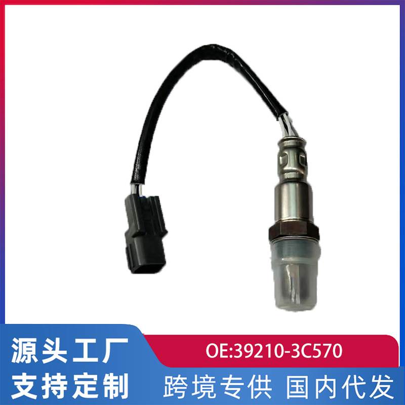 跨境适用现代捷恩斯氧传感器汽车配件39210-3C570