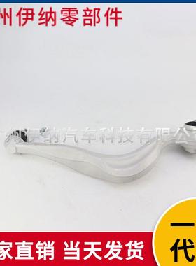 控制臂21733051002173305200LR适用于奔驰A217C217