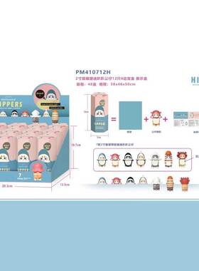 跨境潮玩盲盒HIPPERS趴趴公仔2寸猫福珊迪系列套装车载挂件礼品批