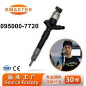 095000 FTV 7720 高压共轨喷油器 适用于 1KD J120 发动机