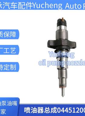 0445120018 全新共轨喷油器 3949619优质货源稳定耐用现货