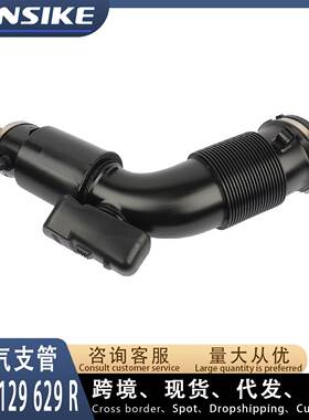 跨境热适用奥迪Q7 3.0T空气进气管06E129629R 7P0129684A