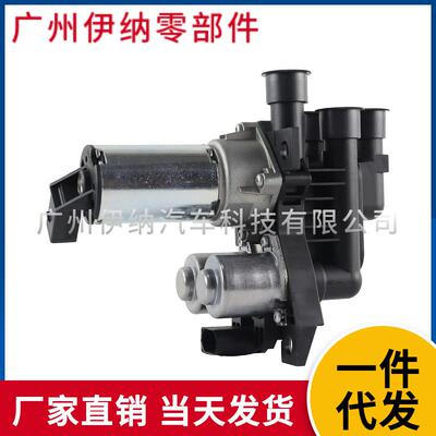 2208300084现货直发适用于BENZW220暖风水阀