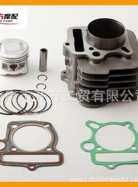 银翔140CC发动机汽缸体组合适合YINXIANG活塞活塞环气缸垫套件