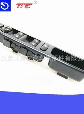 升降器开关6554KT 98001911XT适用标致307307SW玻璃升降器开关