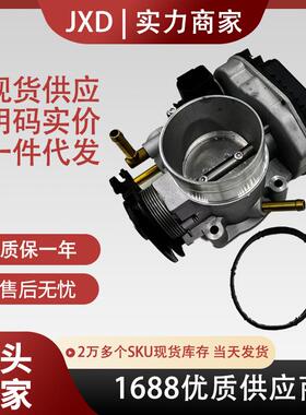 适用于大众高尔夫借气门总成06A133064J 06A133064K