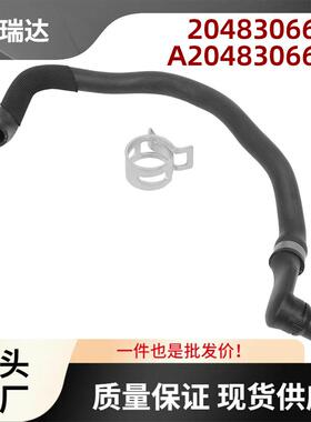 2048306696A2048306696发动机油冷却器管适用奔驰C-KlasseW204