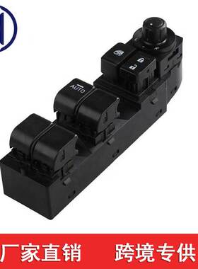 适用于14-17马自达玻璃左前升降器 BKC3 66 350A   BKC366350A