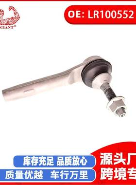 适用于路虎揽运发现5冷却水管LR138370LR100552