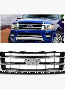 适用于2015-2017款福特征服者Expedition中网格栅电镀FL1Z-8200-A