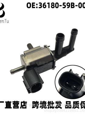 36180-59B-005K5T48194适用本田雅阁CRV碳罐电磁阀36180-RWC-A01