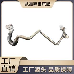 11537643226 适用于宝马3系5系7系发动机B48铝合金接头涡轮增压管