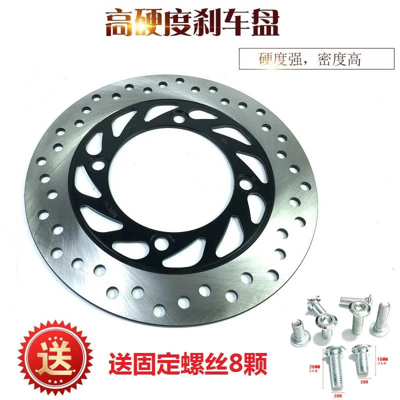 220mm3孔一体固定碟刹盘改装小牛电动车N1S U1 M+速柯CU战警通用