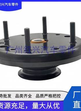 前机减震顶胶C2D51875 C2P22948 C2P3209 适用于捷豹XJLXFLXK轴承