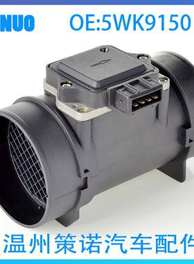 5WK91505WK96128ET009142-08196184230汽车传感器空气流量计