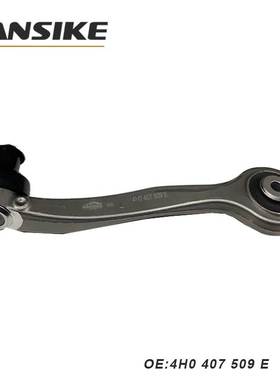 4H0407509E 4H0407509F适用2011-2017款奥迪A8 D4前上弯铝摆臂 左