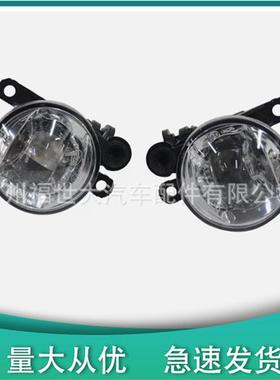 适用于21-22福特烈马BroncoSport雾灯LEDM1PZ-15200-A/15201-A