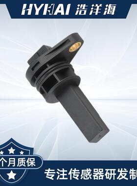 适用于力帆 车速传感器 LF481Q3-3802100C,LF48103-3802100C